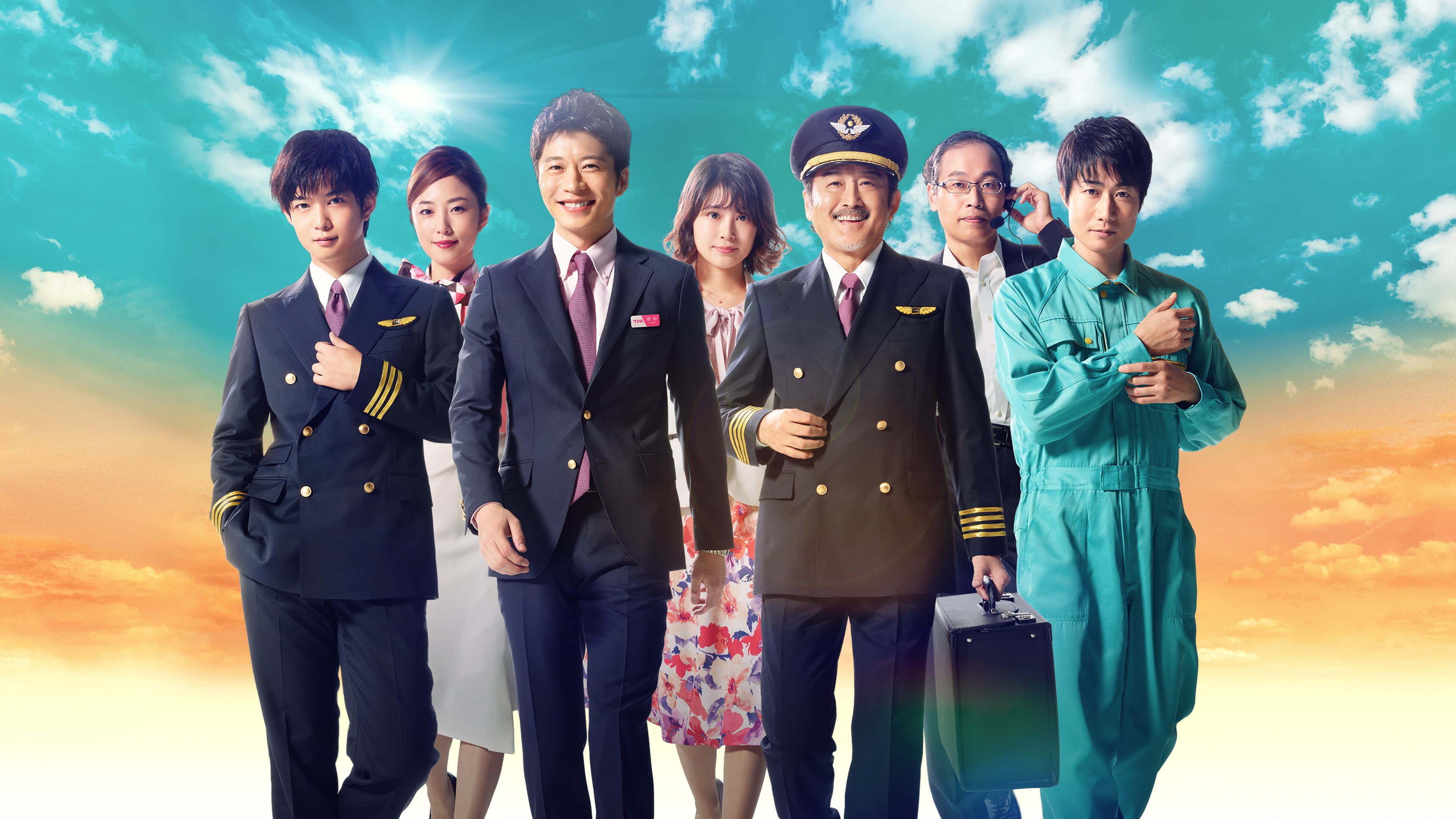 Ossan's Love: In the Sky backdrop