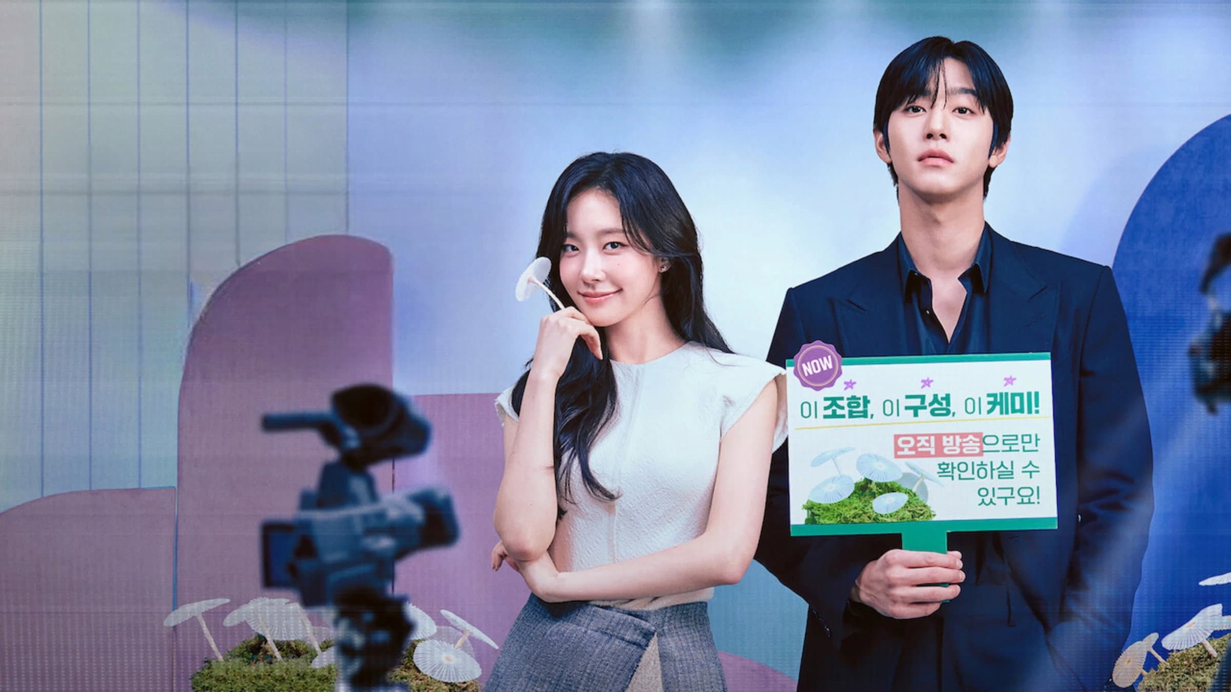 Sold Out on You backdrop