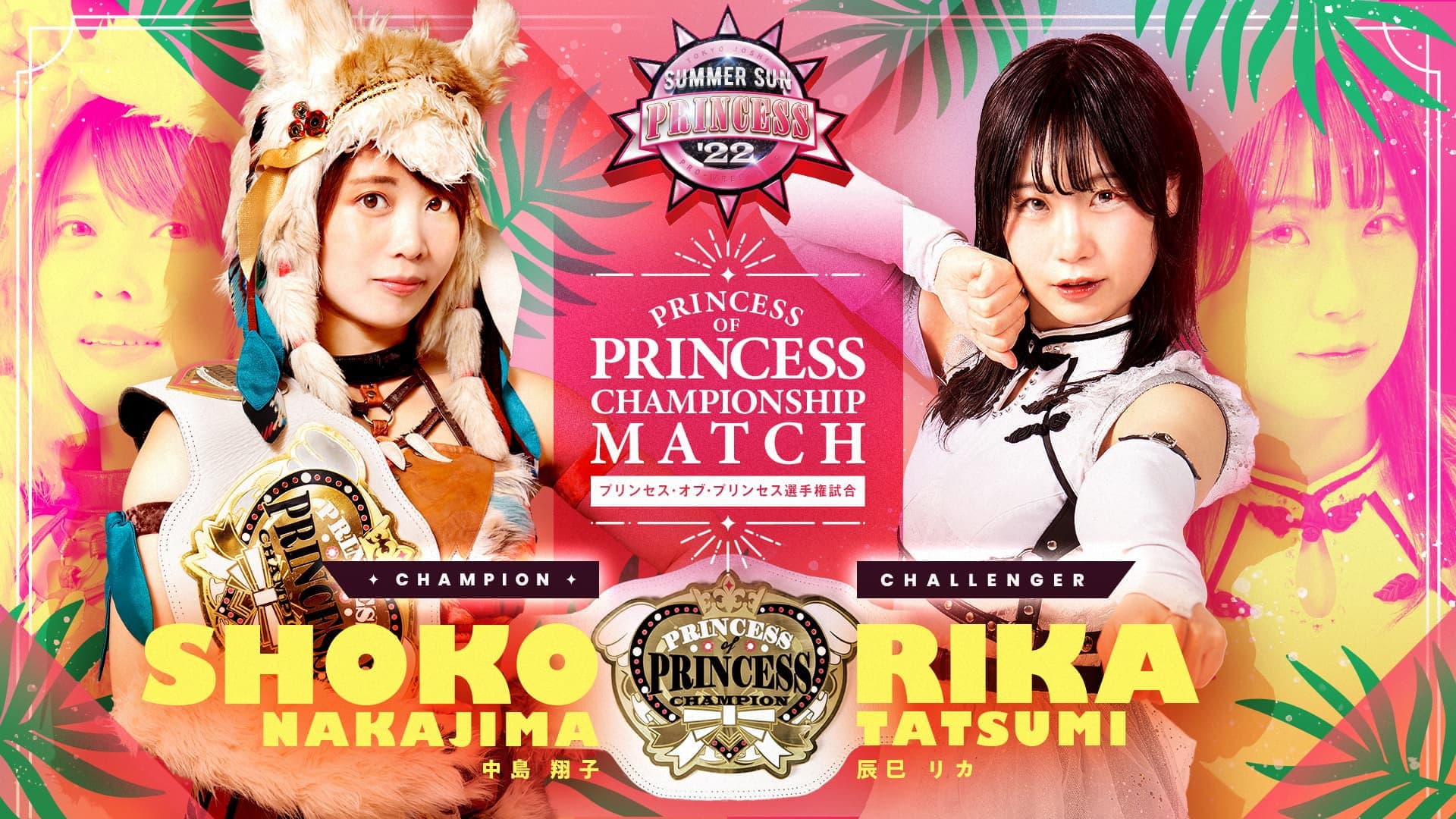 TJPW Summer Sun Princess '22 backdrop